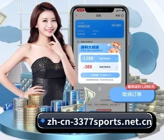 国际化体育智库成型